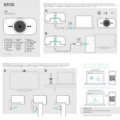 Beispiel Quick Guide